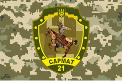 Прапор 21 БТрО (батальйон територіальної оборони) ЗСУ САРМАТ. Варіант-07 Прапор 21 БТрО (батальйон територіальної оборони) ЗСУ САРМАТ. Варіант-07