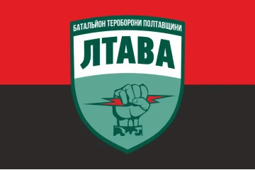 Флаг 33 БТрО (батальона территориальной обороны) ВСУ «ЛТАВА». Вариант-02