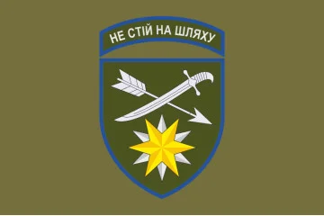 Прапор 66 ОМБр (окрема механізована бригада) ЗСУ. Варіант-10 Прапор 66 ОМБр (окрема механізована бригада) ЗСУ. Варіант-10