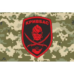 Флаг 40 БТрО (батальон территориальной обороны) ВСУ «Кривбасс». Вариант-04 Флаг 40 БТрО (батальон территориальной обороны) ВСУ «Кривбасс». Вариант-04