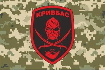 Прапор 40 БТрО (батальйон територіальної оборони) ЗСУ «Кривбас». Варіант-04