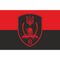 Прапор 8 БТрО (батальйону територіальної оборони) ЗСУ «Поділля». Варіант-02 Прапор 8 БТрО (батальйону територіальної оборони) ЗСУ «Поділля». Варіант-02