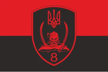 Флаг 8 БТрО (батальона территориальной обороны) ВСУ «Подолье». Вариант-02