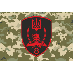 Прапор 8 БТрО (батальйону територіальної оборони) ЗСУ «Поділля». Варіант-03 Прапор 8 БТрО (батальйону територіальної оборони) ЗСУ «Поділля». Варіант-03