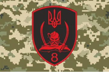 Флаг 8 БТрО (батальона территориальной обороны) ВСУ «Подолье». Вариант-03 Флаг 8 БТрО (батальона территориальной обороны) ВСУ «Подолье». Вариант-03