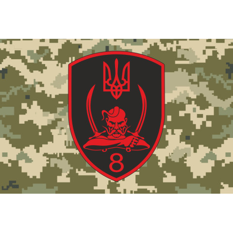 Прапор 8 БТрО (батальйону територіальної оборони) ЗСУ «Поділля». Варіант-03