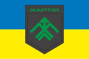 Прапор 13 БрОП (бригада оперативного призначення) НГУ «Хартія». Варіант-01 Прапор 13 БрОП (бригада оперативного призначення) НГУ «Хартія». Варіант-01