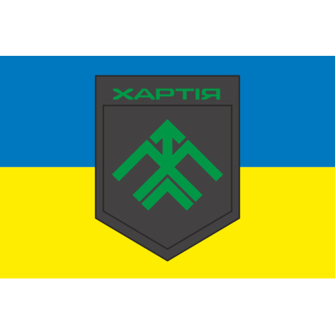 Прапор 13 БрОП (бригада оперативного призначення) НГУ «Хартія». Варіант-01