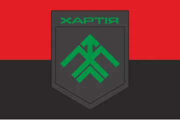 Прапор 13 БрОП (бригада оперативного призначення) НГУ «Хартія». Варіант-02 Прапор 13 БрОП (бригада оперативного призначення) НГУ «Хартія». Варіант-02