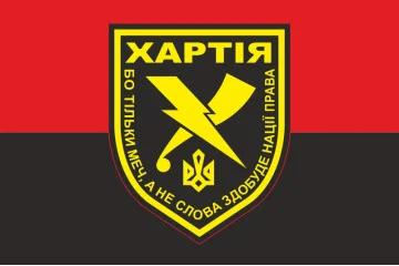 Прапор 13 БрОП (бригада оперативного призначення) НГУ «Хартія». Варіант-05 Прапор 13 БрОП (бригада оперативного призначення) НГУ «Хартія». Варіант-05