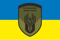 Прапор ОБСП (окремий батальйон спеціального призначення) ЗСУ «Дике поле». Варіант-01 Прапор ОБСП (окремий батальйон спеціального призначення) ЗСУ «Дике поле». Варіант-01