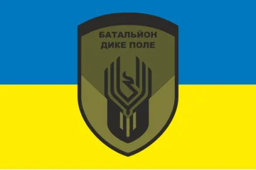Прапор ОБСП (окремий батальйон спеціального призначення) ЗСУ «Дике поле». Варіант-01