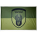 Прапор ОБСП (окремий батальйон спеціального призначення) ЗСУ «Дике поле». Варіант-02 Прапор ОБСП (окремий батальйон спеціального призначення) ЗСУ «Дике поле». Варіант-02