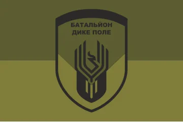 Прапор ОБСП (окремий батальйон спеціального призначення) ЗСУ «Дике поле». Варіант-02