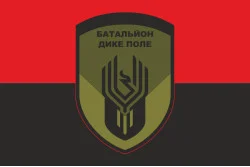 Прапор ОБСП (окремий батальйон спеціального призначення) ЗСУ «Дике поле». Варіант-03 Прапор ОБСП (окремий батальйон спеціального призначення) ЗСУ «Дике поле». Варіант-03