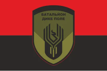 Прапор ОБСП (окремий батальйон спеціального призначення) ЗСУ «Дике поле». Варіант-03