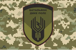 Прапор ОБСП (окремий батальйон спеціального призначення) ЗСУ «Дике поле». Варіант-04 Прапор ОБСП (окремий батальйон спеціального призначення) ЗСУ «Дике поле». Варіант-04