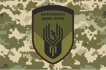 Прапор ОБСП (окремий батальйон спеціального призначення) ЗСУ «Дике поле». Варіант-04