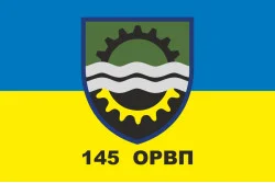 Прапор 145 ОРВП (окремий ремонтно-відновлювальний полк) ЗСУ. Варіант-03 Прапор 145 ОРВП (окремий ремонтно-відновлювальний полк) ЗСУ. Варіант-03