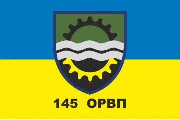 Флаг 145 ОРВП (отдельный ремонтно-восстановительный полк) ВСУ. Вариант-03 Флаг 145 ОРВП (отдельный ремонтно-восстановительный полк) ВСУ. Вариант-03