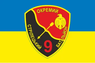 Флаг 9 ОСБ (отдельный стрелковый батальон) ВСУ. Вариант-01 Флаг 9 ОСБ (отдельный стрелковый батальон) ВСУ. Вариант-01