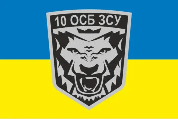 Флаг 10 ОСБ (отдельный стрелковый батальон) ВСУ. Вариант-01 Флаг 10 ОСБ (отдельный стрелковый батальон) ВСУ. Вариант-01