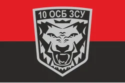 Прапор 10 ОСБ (окремий стрілецький батальйон) ЗСУ. Варіант-03 Прапор 10 ОСБ (окремий стрілецький батальйон) ЗСУ. Варіант-03