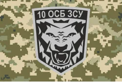 Прапор 10 ОСБ (окремий стрілецький батальйон) ЗСУ. Варіант-05 Прапор 10 ОСБ (окремий стрілецький батальйон) ЗСУ. Варіант-05