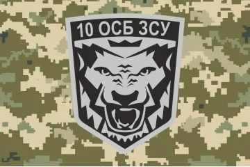 Флаг 10 ОСБ (отдельный стрелковый батальон) ВСУ. Вариант-05 Флаг 10 ОСБ (отдельный стрелковый батальон) ВСУ. Вариант-05
