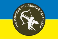Прапор 11 ОСБ (окремий стрілецький батальйон) ЗСУ. Варіант-01 Прапор 11 ОСБ (окремий стрілецький батальйон) ЗСУ. Варіант-01