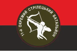 Прапор 11 ОСБ (окремий стрілецький батальйон) ЗСУ. Варіант-03 Прапор 11 ОСБ (окремий стрілецький батальйон) ЗСУ. Варіант-03