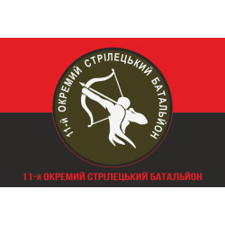 Флаг 11 ОСБ (отдельный стрелковый батальон) ВСУ. Вариант-04
