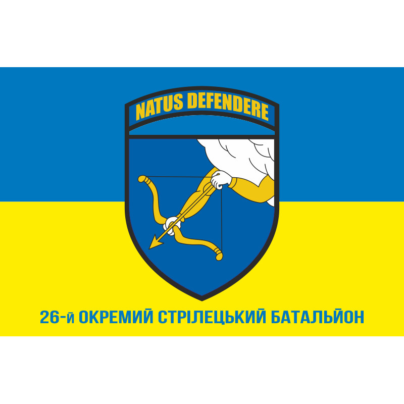 Прапор 26 ОСБ (окремий стрілецький батальйон) ЗСУ. Варіант-02 Прапор 26 ОСБ (окремий стрілецький батальйон) ЗСУ. Варіант-02