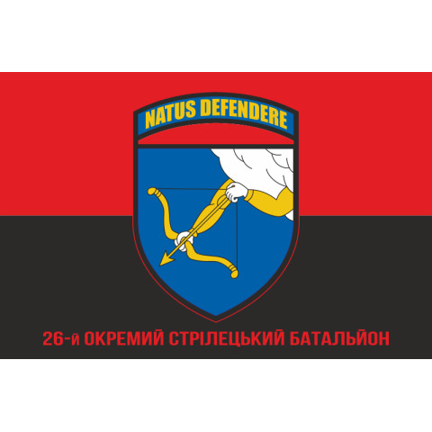 Флаг 26 ОСБ (отдельный стрелковый батальон) ВСУ. Вариант-04 Флаг 26 ОСБ (отдельный стрелковый батальон) ВСУ. Вариант-04