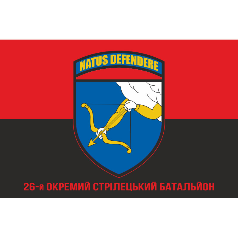 Флаг 26 ОСБ (отдельный стрелковый батальон) ВСУ. Вариант-04 Флаг 26 ОСБ (отдельный стрелковый батальон) ВСУ. Вариант-04