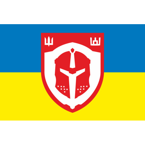 Флаг Белорусского полка «Погоня» ВСУ. Вариант-02 Флаг Белорусского полка «Погоня» ВСУ. Вариант-02