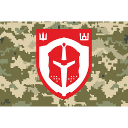 Флаг Белорусского полка «Погоня» ВСУ. Вариант-03 Флаг Белорусского полка «Погоня» ВСУ. Вариант-03