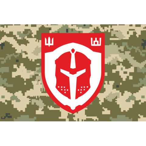 Флаг Белорусского полка «Погоня» ВСУ. Вариант-03 Флаг Белорусского полка «Погоня» ВСУ. Вариант-03