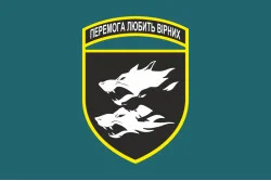 Прапор 38 ОБрМП (окрема бригада морської піхоти) ВМС України. Варіант-06 Прапор 38 ОБрМП (окрема бригада морської піхоти) ВМС України. Варіант-06