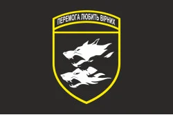 Прапор 38 ОБрМП (окрема бригада морської піхоти) ВМС України. Варіант-08 Прапор 38 ОБрМП (окрема бригада морської піхоти) ВМС України. Варіант-08