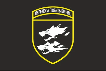 Флаг 38 ОБрМП (отдельная бригада морской пехоты) ВМС Украины. Вариант-08 Флаг 38 ОБрМП (отдельная бригада морской пехоты) ВМС Украины. Вариант-08