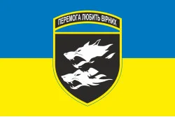 Прапор 38 ОБрМП (окрема бригада морської піхоти) ВМС України. Варіант-09 Прапор 38 ОБрМП (окрема бригада морської піхоти) ВМС України. Варіант-09