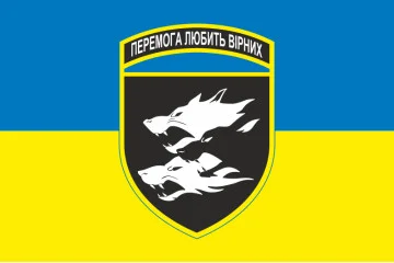 Флаг 38 ОБрМП (отдельная бригада морской пехоты) ВМС Украины. Вариант-09 Флаг 38 ОБрМП (отдельная бригада морской пехоты) ВМС Украины. Вариант-09