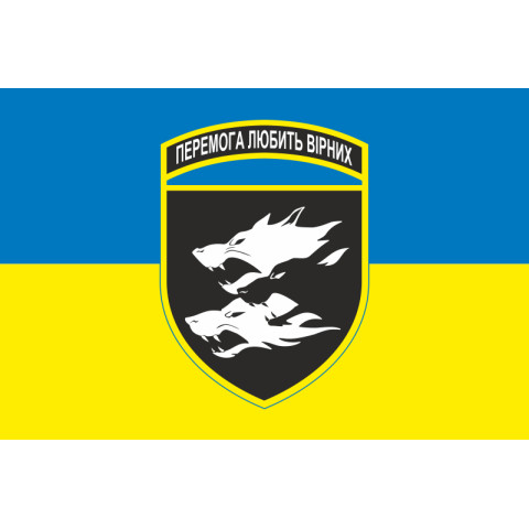 Прапор 38 ОБрМП (окрема бригада морської піхоти) ВМС України. Варіант-09