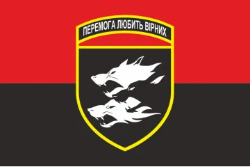 Флаг 38 ОБрМП (отдельная бригада морской пехоты) ВМС Украины. Вариант-10 Флаг 38 ОБрМП (отдельная бригада морской пехоты) ВМС Украины. Вариант-10