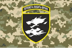 Прапор 38 ОБрМП (окрема бригада морської піхоти) ВМС України. Варіант-11 Прапор 38 ОБрМП (окрема бригада морської піхоти) ВМС України. Варіант-11