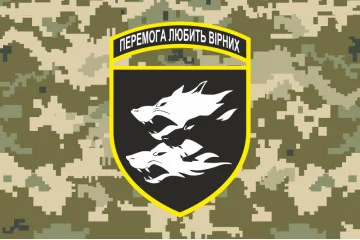 Флаг 38 ОБрМП (отдельная бригада морской пехоты) ВМС Украины. Вариант-11 Флаг 38 ОБрМП (отдельная бригада морской пехоты) ВМС Украины. Вариант-11