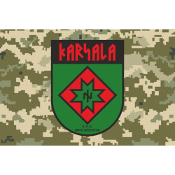 Прапор КНБ (Карельський національний батальйон) ЗСУ. Варіант-02