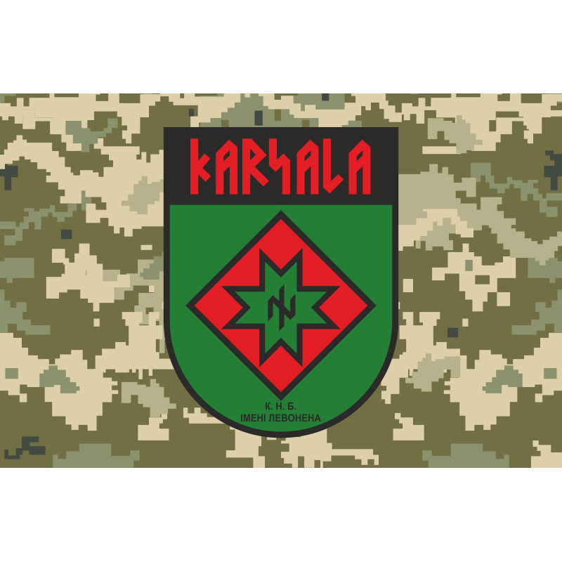 Флаг КНБ (Карельский национальный батальон) ВСУ. Вариант-02 Флаг КНБ (Карельский национальный батальон) ВСУ. Вариант-02