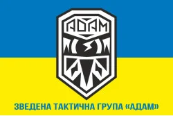 Прапор Зведеної тактичної групи «Адам». Варіант-02 Прапор Зведеної тактичної групи «Адам». Варіант-02